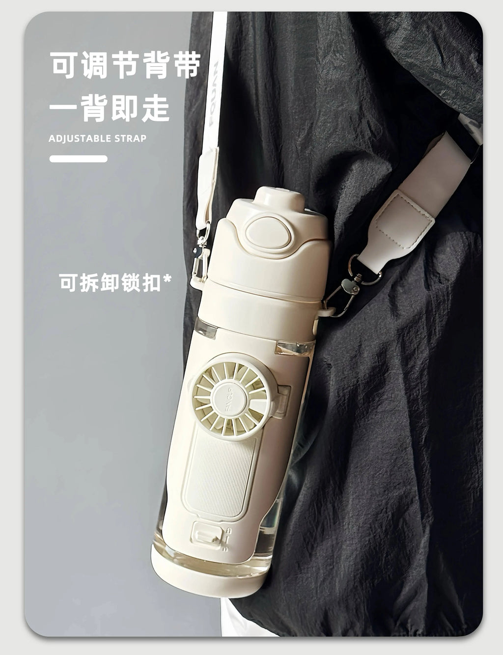Nehwei Enterprise 2-in-1 portable water bottle with built-in fan, mist spray, leakproof cup for outdoor sports and kids.