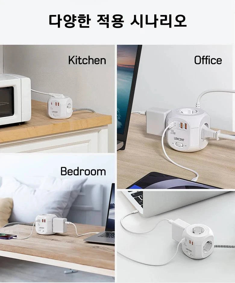 Nehwei enterprise LENCENT flat EU plug power strip cube with 4 AC outlets, 2 USB QC3.0, Type C PD20W charger, braided cable