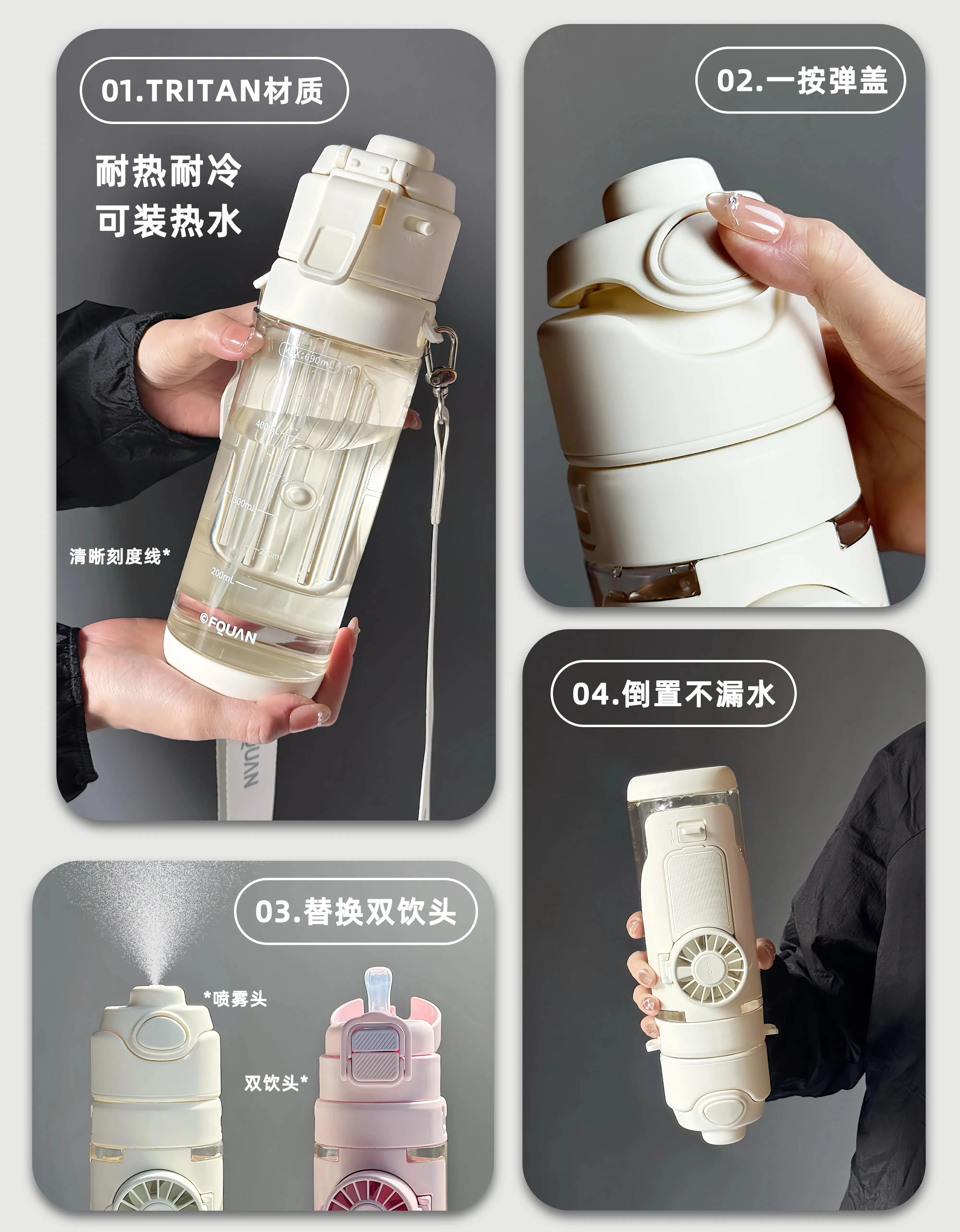 Nehwei 2-in-1 portable water bottle with built-in fan and mist spray, leakproof design for outdoor sports and kids use
