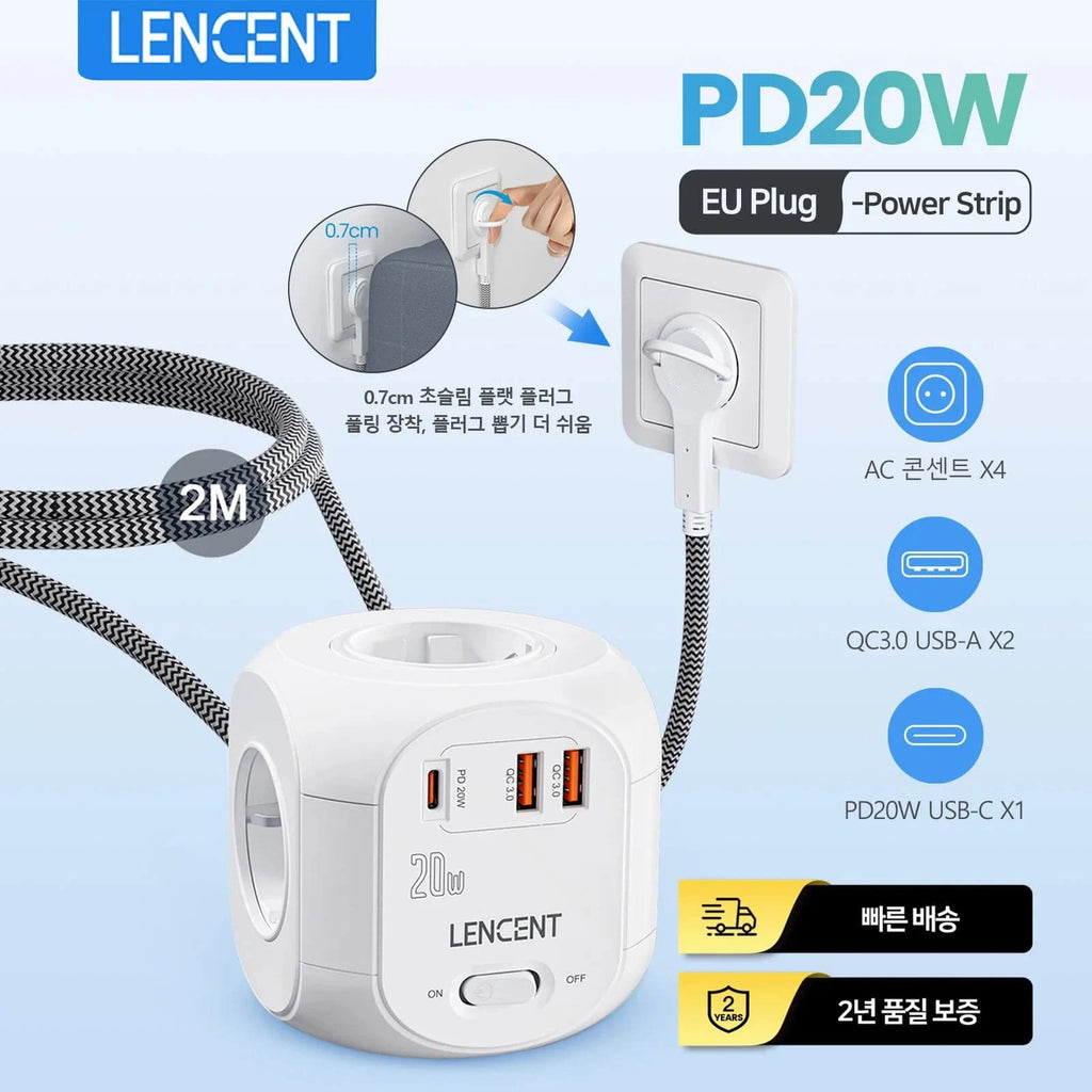 Nehwei enterprise LENCENT flat EU plug power strip cube with 4 AC outlets, 2 USB QC3.0 ports, Type C PD20W, and braided cable