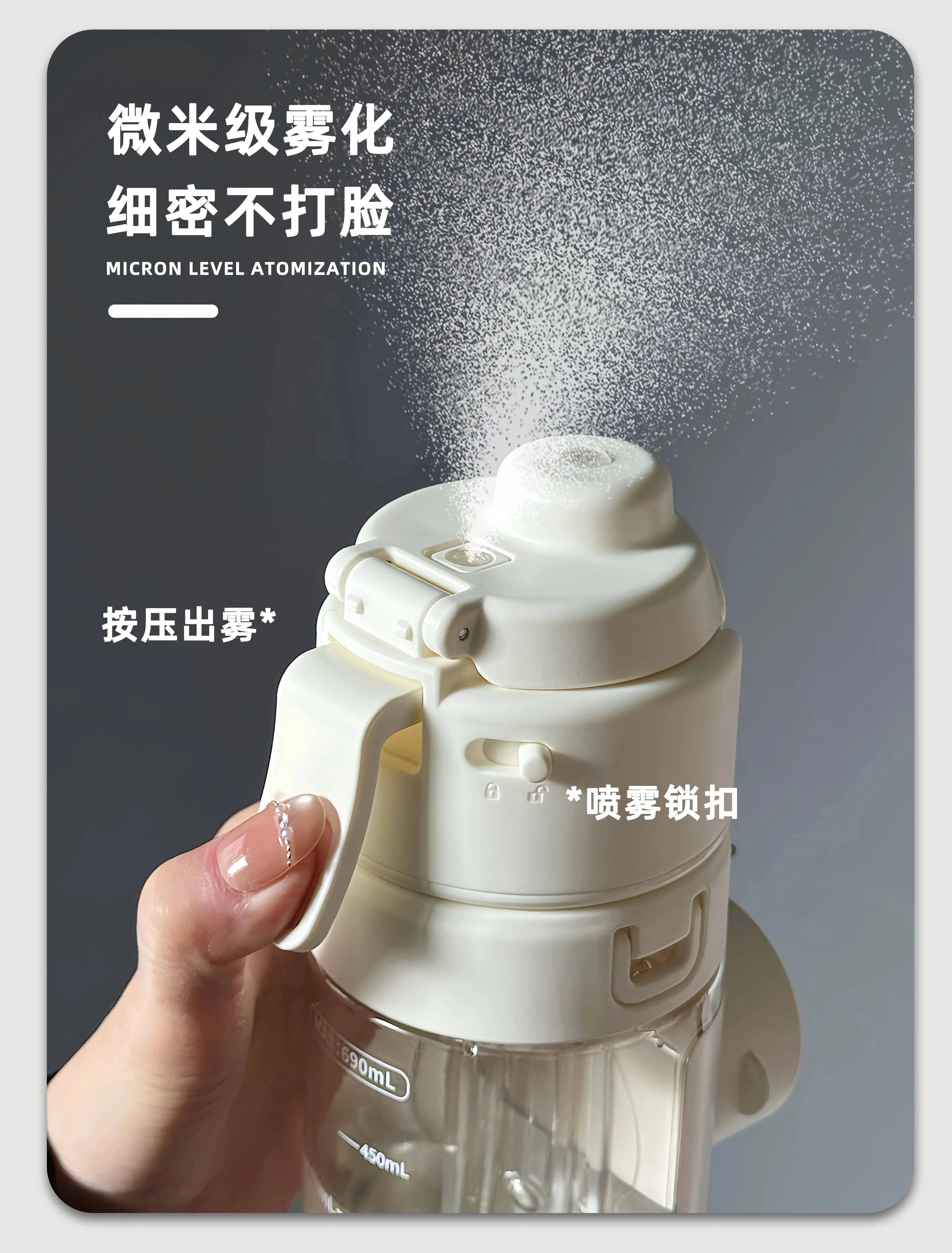 Nehwei 2-in-1 portable water bottle with built-in fan and mist spray, leakproof outdoor cooling cup for kids and students.