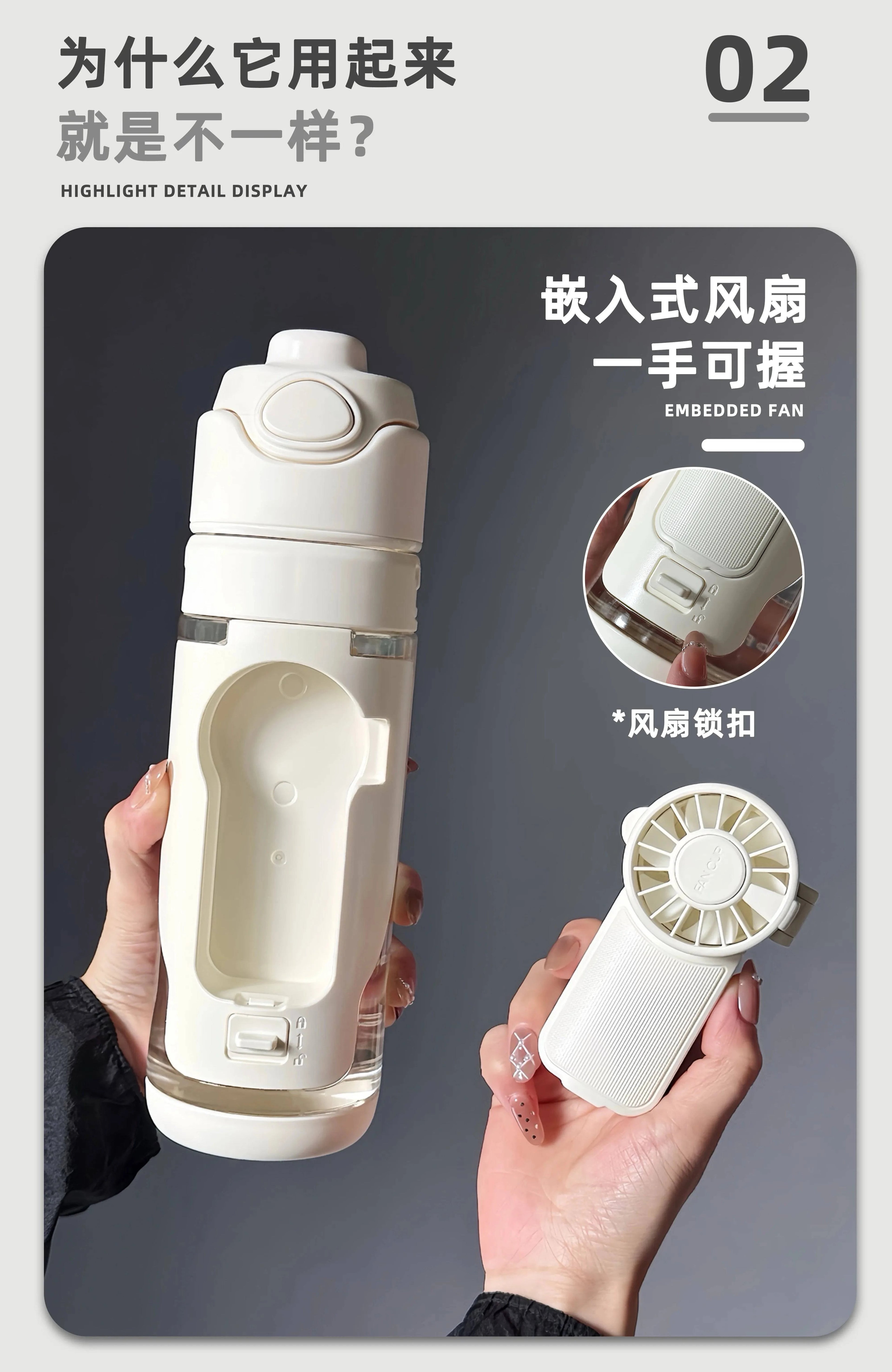Nehwei enterprise 2-in-1 portable water bottle with built-in fan and mist spray, leakproof design for outdoor sports and kids.