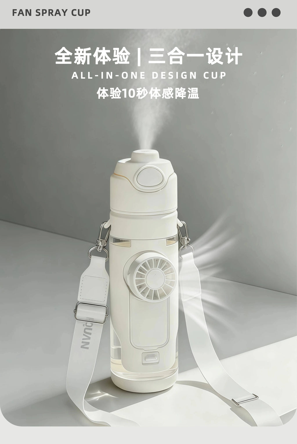 Nehwei 2-in-1 portable water bottle with fan mist spray, leakproof cooling cup for outdoor sports and kids, creative design